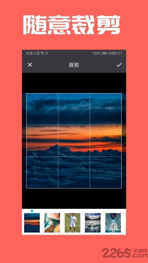 gif动图神器手机版