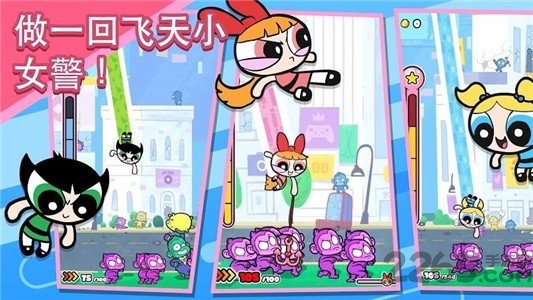 飞天小女警狂热猴军团官方版