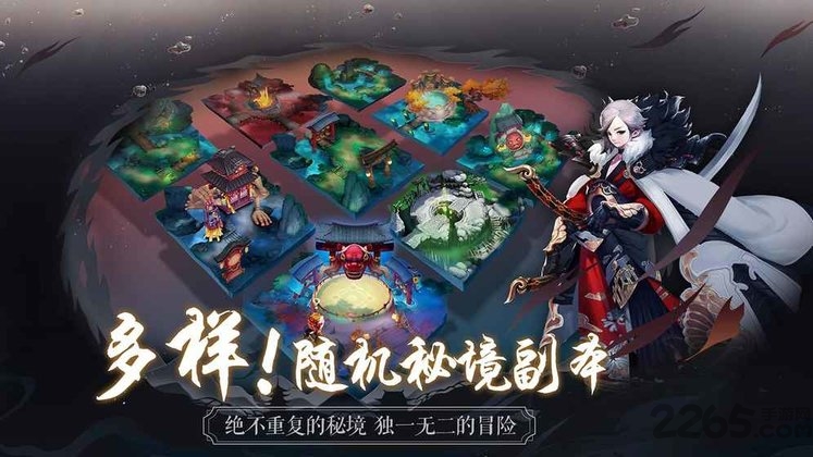 长安幻世绘灵犀客户端