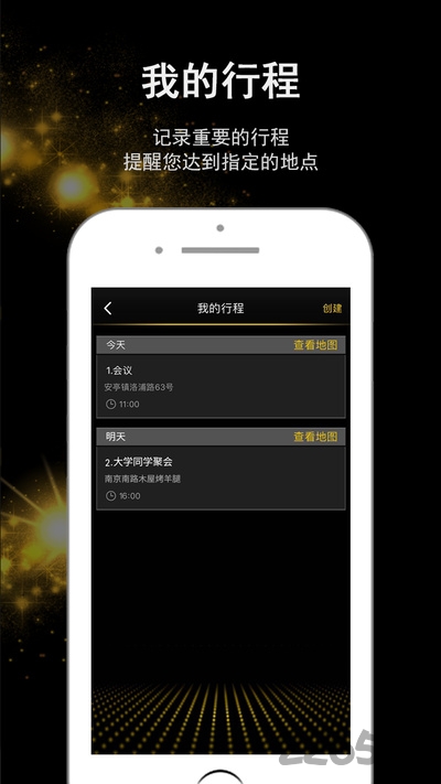 一汽大众众智