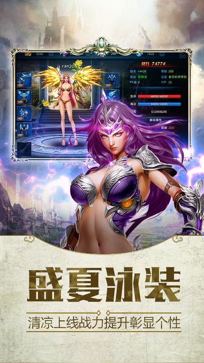 仙魔神迹之择天神纪手游