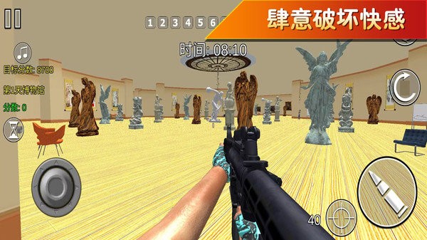 疯狂跑跳2手机版