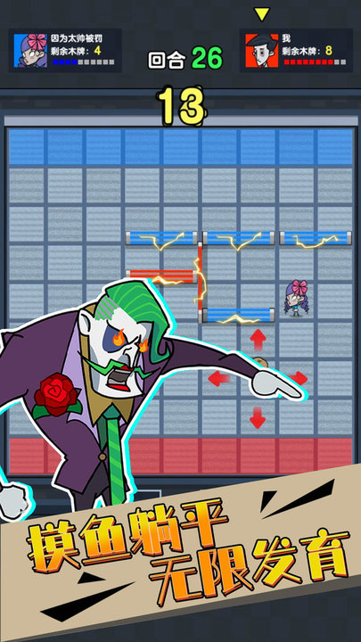 同学躲猫猫最新版