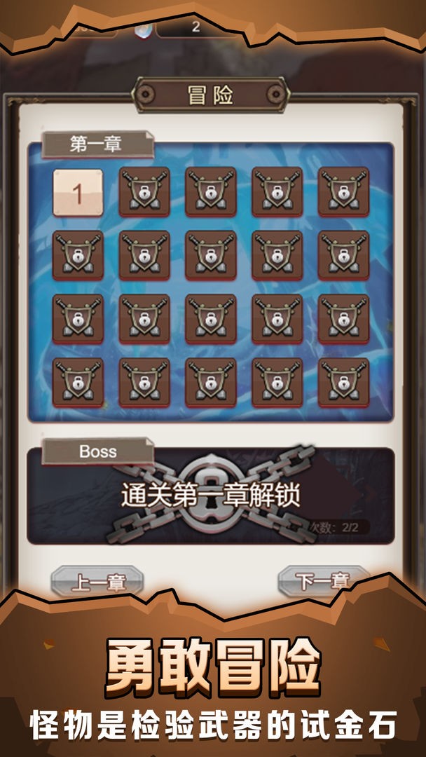 最强铁匠游戏