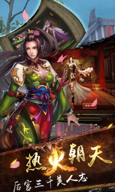 一统世纪官方