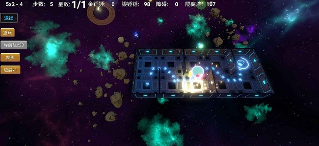拾星人官方版