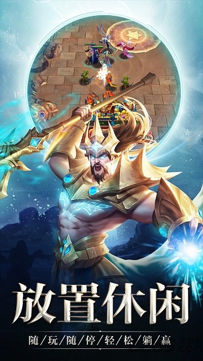 创世纪神h5微端