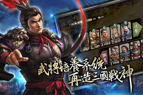一统天下手机版