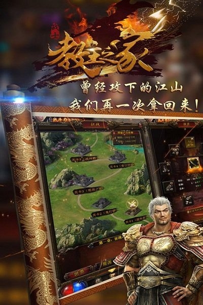 07073教主之家h5