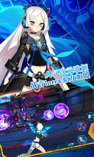 元气战姬学院手游测试版