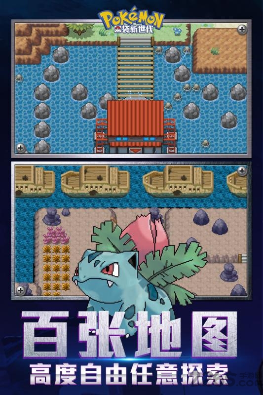 口袋新时代内购破解版