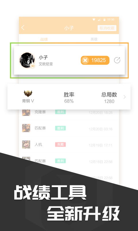 多玩饭盒旧版本