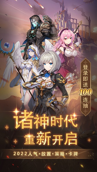 云中幻想手游九游版