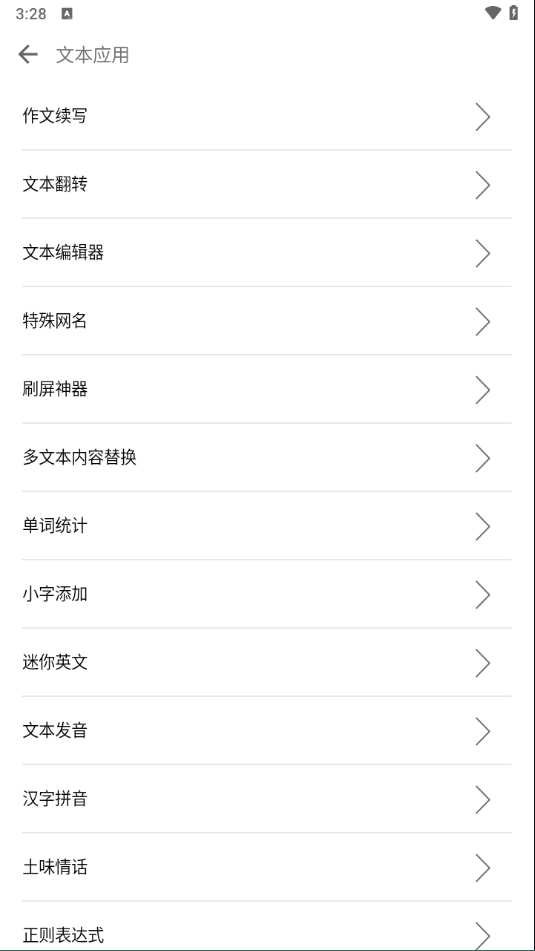 奇鸽船新体验使用方法 奇鸽船新体验使用说明