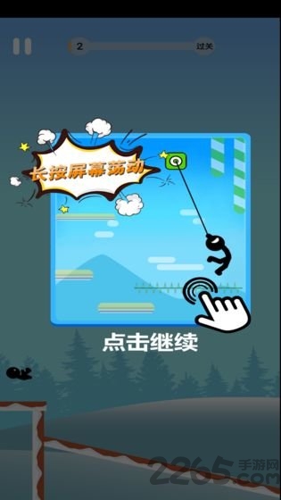 蜘蛛超人客户端