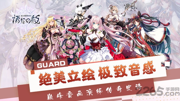 进击的阿斯托拉果盘版