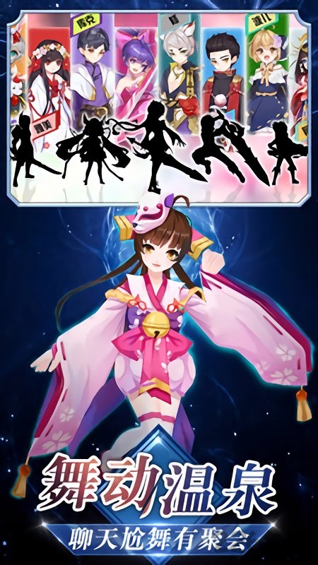忍者大乱斗vivo版