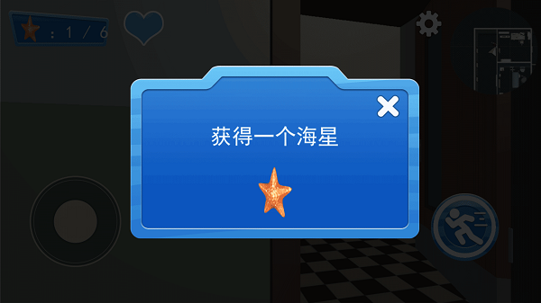 蛋蛋冒险跑酷最新版
