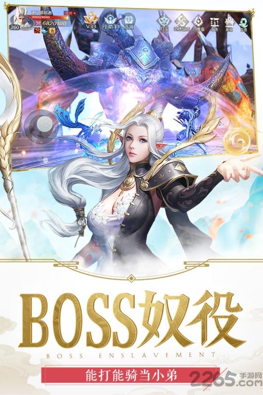 嗜魂ol手游