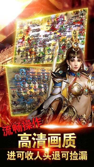 斩月屠城手机版 斩月屠城游戏下载