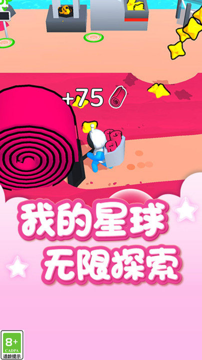 星际拓荒者最新版