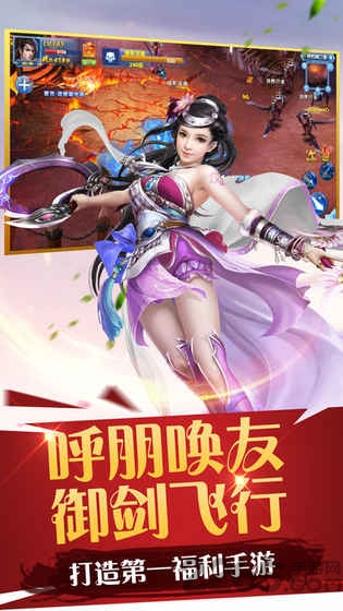 灵山仙缘手游正式版