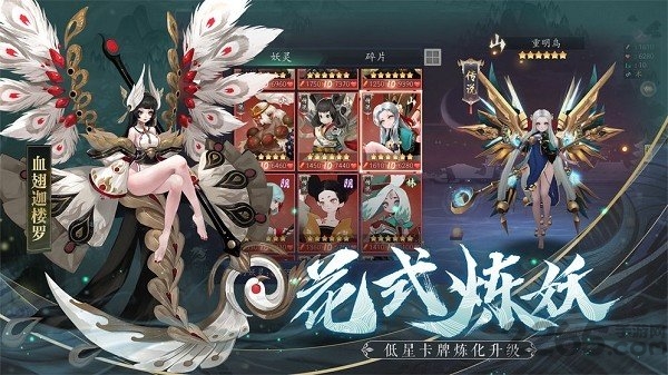 长安之诺游戏官方版