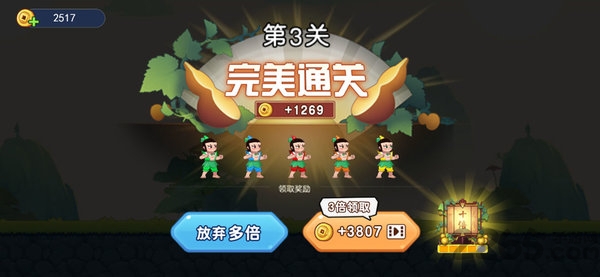 葫芦娃冲冲冲小游戏