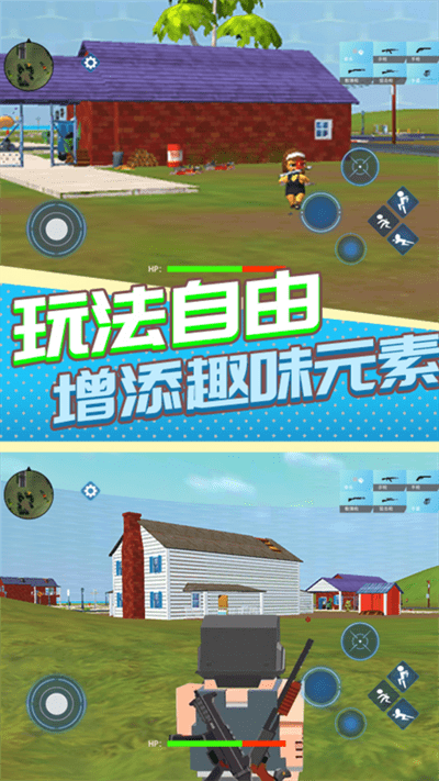 香肠人吃鸡之夜手机版