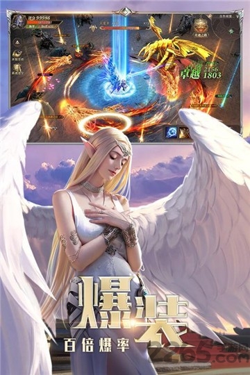 女神大天使游戏