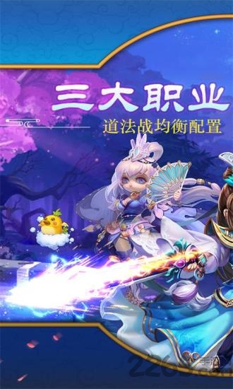 聊斋ol官方版