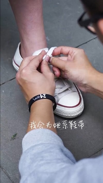如何让她爱上我最新版