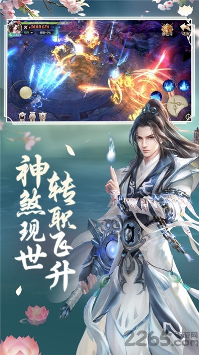 遇见尊上官方版