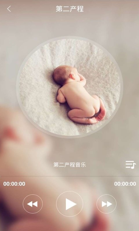妈妈范app