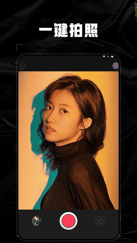 dsphoto相机app