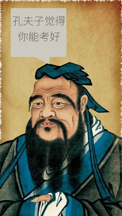 我的高考手机版