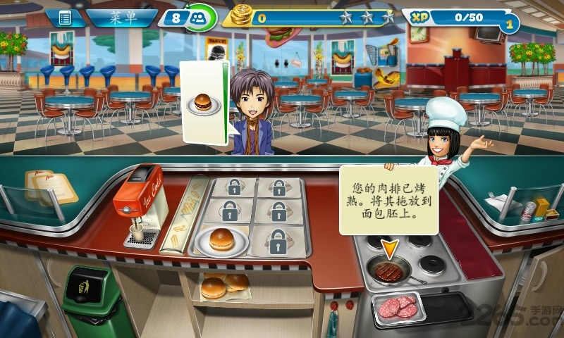 烹饪发烧友免费无限版