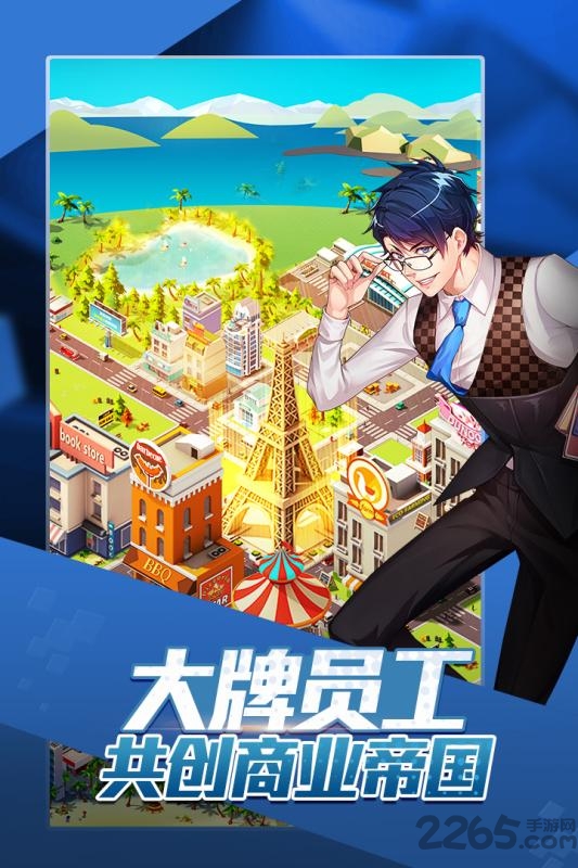 猎场手机版
