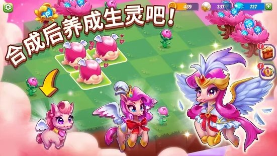 奇迹融合手游