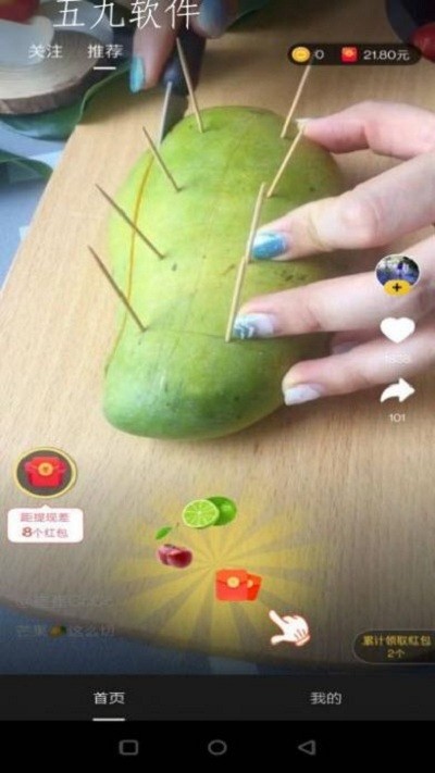 乐在美食app