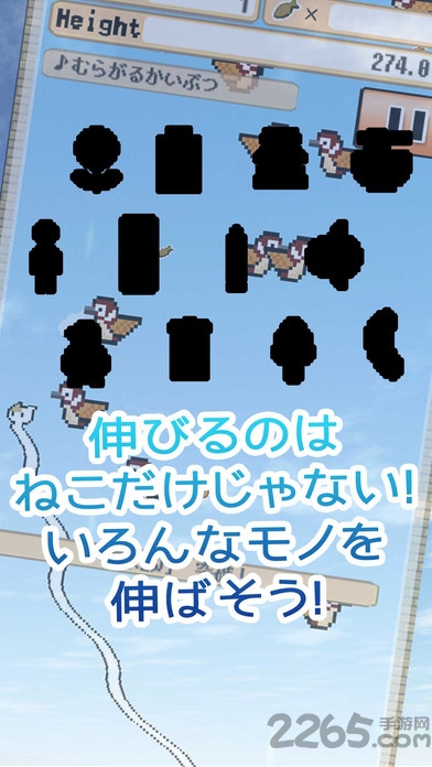 拉长猫咪游戏