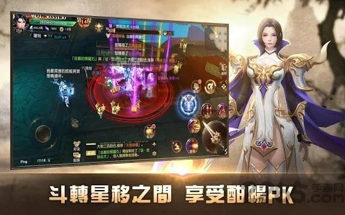 天降异兽手游