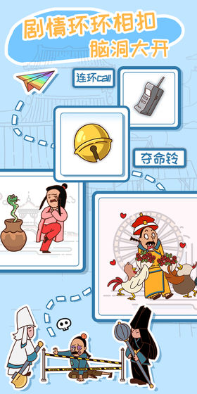 皇上请留步2手机版