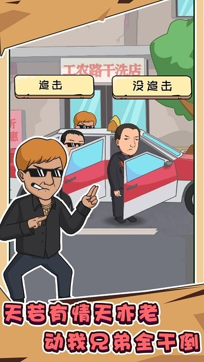 抖个梗手机版