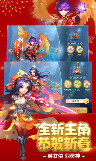 梦幻西游360客户端