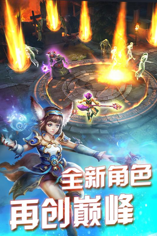 永恒战士4无限钻石单机版