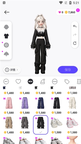 崽崽Zepeto使用教程 崽崽ZepetoApp教程