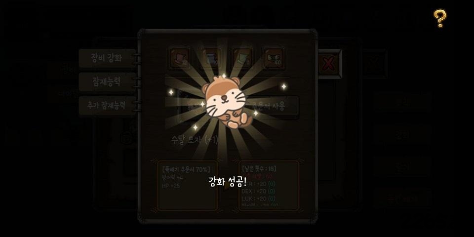 枫叶狩猎最新版本