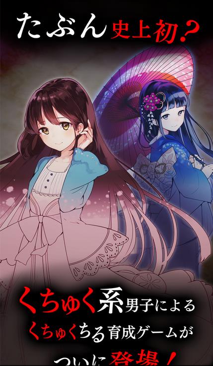 少女驱逐手游
