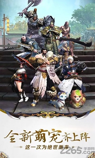 九阳神功起源公益服